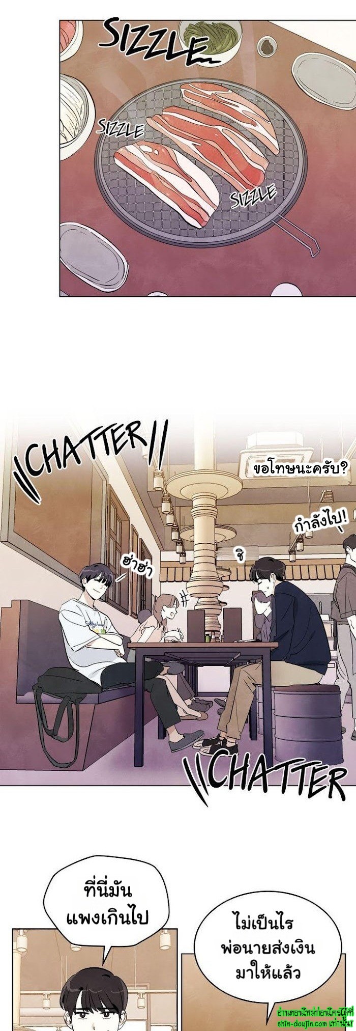 I want to go see the stars EP 6